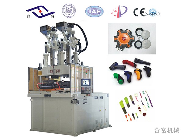 威!介紹了雙色立式注塑機臺配置