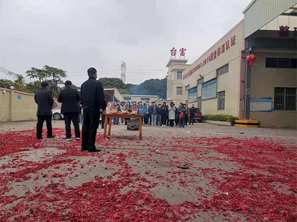 臺富立式注塑機廠家開工大吉 臺富立式注塑機廠家開工大吉