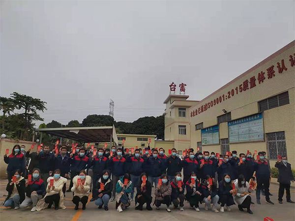 廠家發開工紅包 廠家發開工紅包