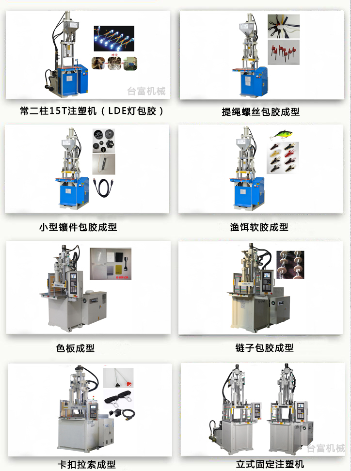 小機 小機