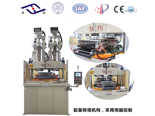 立式注塑機模具安裝圖片 立式注塑機模具安裝圖片