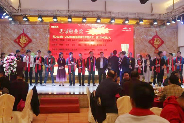 臺富機械敬業獎 臺富機械敬業獎