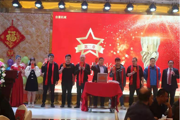 抽獎環節 抽獎環節