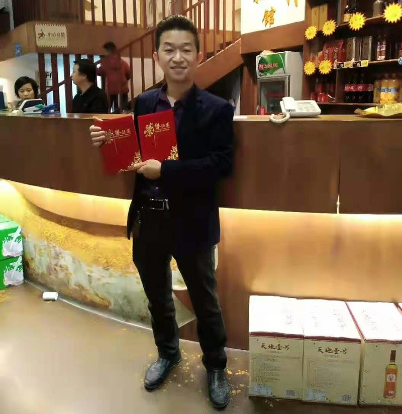 多能工和優秀員工證書 多能工和優秀員工證書