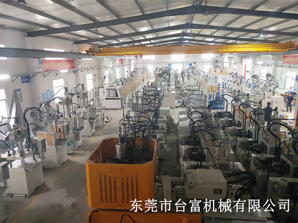 立式注塑機廠家 立式注塑機廠家