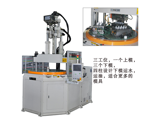 立式注塑機轉盤 立式注塑機轉盤