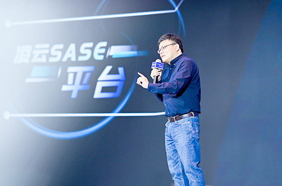 網(wǎng)絡(luò)安全架構(gòu)