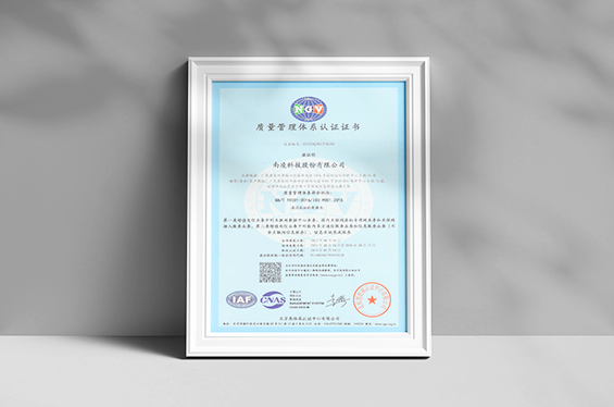 南凌科技資質(zhì)、南凌怎么樣、南凌科技怎么樣