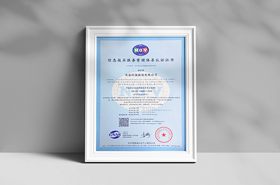 南凌科技資質(zhì)、南凌怎么樣、南凌科技怎么樣