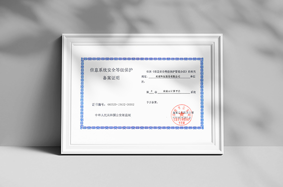 南凌科技資質(zhì)、南凌怎么樣、南凌科技怎么樣