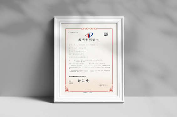 南凌科技資質(zhì)、南凌怎么樣、南凌科技怎么樣