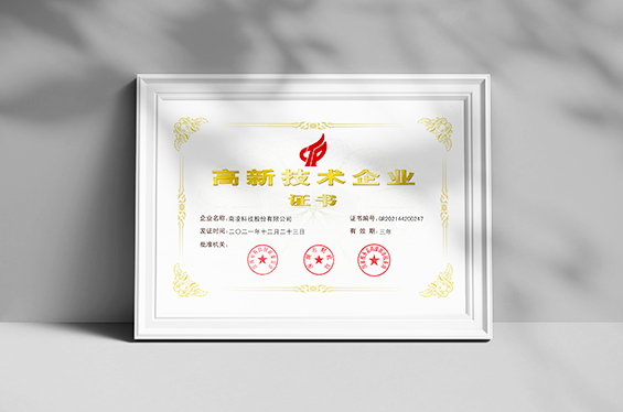 南凌科技資質(zhì)、南凌怎么樣、南凌科技怎么樣