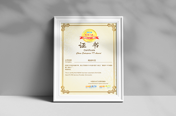 南凌科技資質(zhì)、南凌怎么樣、南凌科技怎么樣