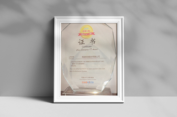 南凌科技資質(zhì)、南凌怎么樣、南凌科技怎么樣